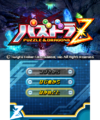 Puzzle & Dragons Z-title.png