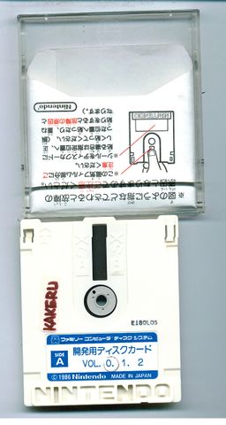 Sunsoft Dev Disks E18-4 A.jpg