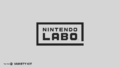 Nintendo Labo - Toy-Con 01- Variety Kit-title.png