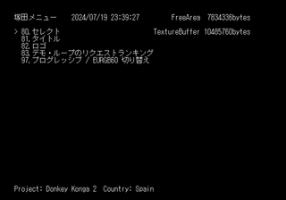 GY2P01 - Debug Scan EUR.png