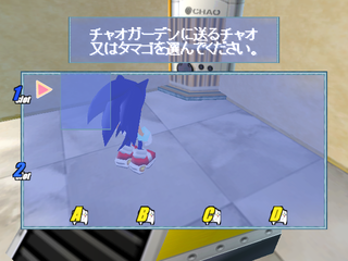 SonicAdventureDXPreview ChaoTransporter.png