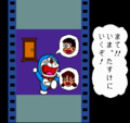 DoraemonMeikyuu-PCE-Intro6.png