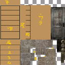 SH2 Windows hp226.map tex 011.png