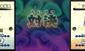 YW1FS-test2 u-6.png