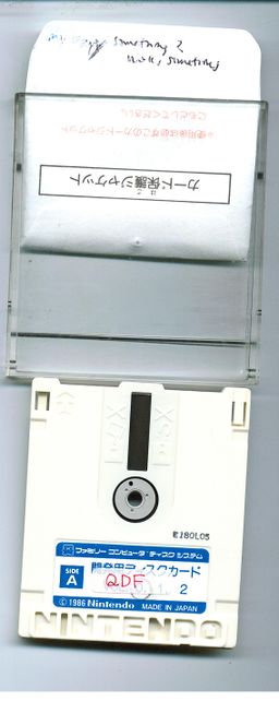 Sunsoft Dev Disks E18-2~3 A.jpg