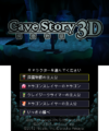 CS3D-JapanLogoChars.png