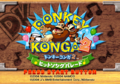 DonkeyKonga2 Title-Japan.png