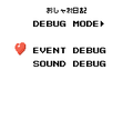 Kisekae Series 2 GBC DEBUG.png