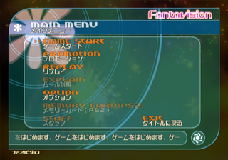 Fantavision Demo Menu.png