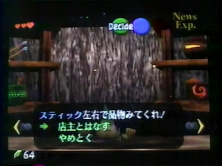 OoT-Kokiri Shop2 May98.png