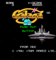 Galaga '90-title.png