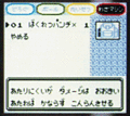 PKMN GS rpgamer 1999-11-08 screenshot 15.gif