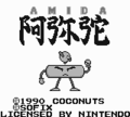 Amida-title.png