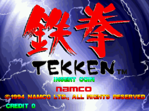 Title Screen