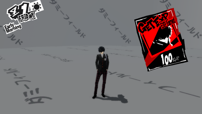 P5R-p5 getexp-inaction-present.png