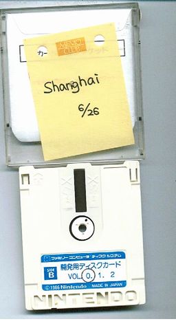 Sunsoft Dev Disks J22-3 B.jpg