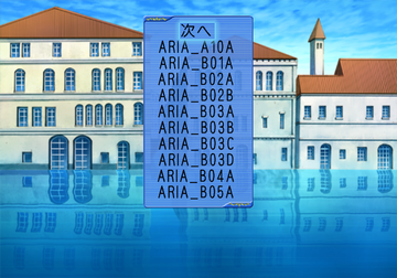 Aria The Origination-scenario4.png