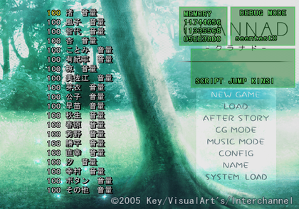 ClannadPS2 - Debugmode2.png