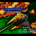 Gradius II- Gofer no Yabou (Sharp X68000)-title.png