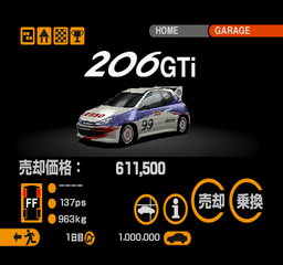 GT2-NTSC-UC-fp26r-car.png