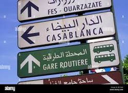 Morroco Kasbah Signs.jpg