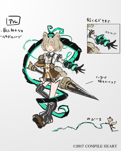 DERQ-Al Astra Concept Art 3.png