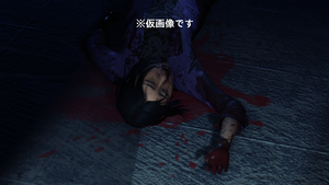 YakuzaKiwami2 JEBetaLeftoverUI 01.png