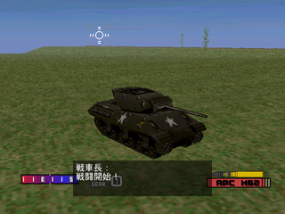 Panzer Front DC 54.PNG