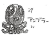 Pokémon Early Tentacool.png