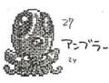 Pokémon Early Tentacool.png