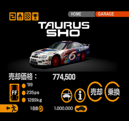 GT2-TaurusR-JP.png