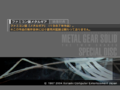 Metal Gear Special Disc title screen.png