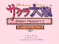 SakuraWarsDreamPassport3 Title.png