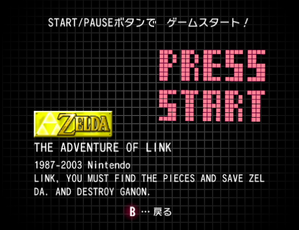 Zelda-collection-jp-zelda12-tgc.png