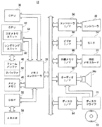 Mother3patent1.gif