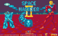 Space Harrier II (Atari ST)-title.png