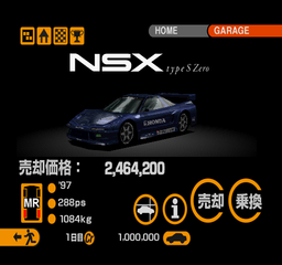 GT2-NTSC-UC-hnsnr-car71.png