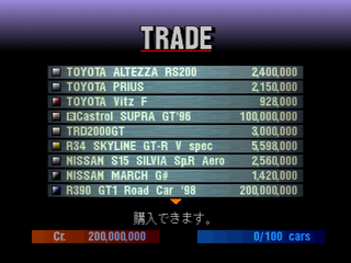 GT2-RetailJP-1128-Communication-02Trade2.png