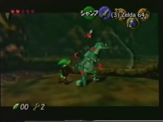 OoT-Lizalfos Mini-boss Lava Floor Oct97.png