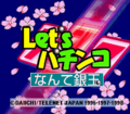 BS Let's Pachinko Nante Gindama 3-title.png