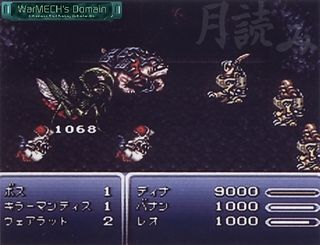 Ffvi pre battle.jpg