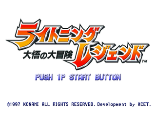 Title Screen