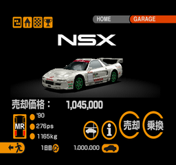 GT2-NTSC-UC-hnsxr-car31.png