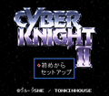 Cyber Knight II-title.png
