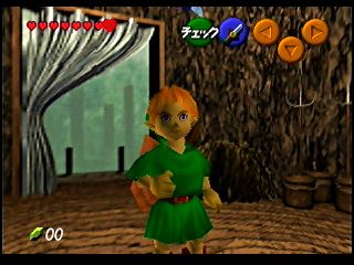 OoT-Link House IGN.jpg