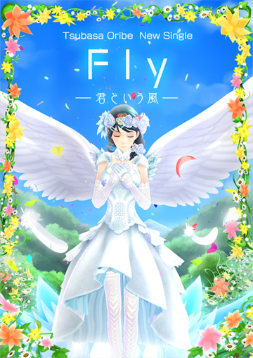 Tokyo-Mirage-Sessions-JP-Poster-Fly.png