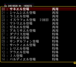 Evangelion 2 debugmenu-battleevents1-6.png