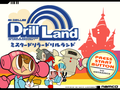 Mr. Driller- Drill Land-title.png