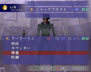 SMT-Nocturne-pre-release-Battle-System2.png