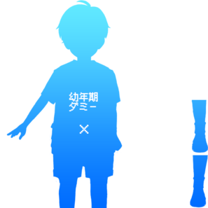 Zanki Zero (PlayStation Vita) - Fullbody Dummy - Child (Male).png